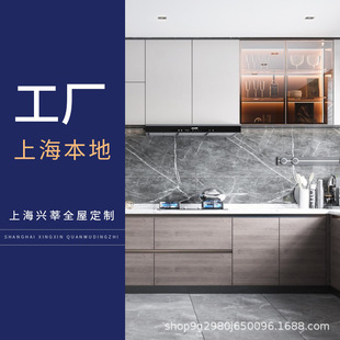 Xingshen Overall Cabinet Customization Kitchen Cabinet Door Solid Wood Island Quartz Stone Normcore Whole House Customization Furniture