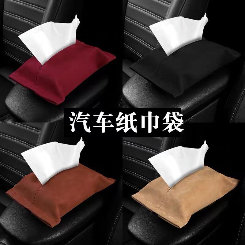 Caja del tejido del coche colgando multi-función apoyabrazos Silla de nuevo bolsa de tejido gamuza coche parasol caja de pañuelos