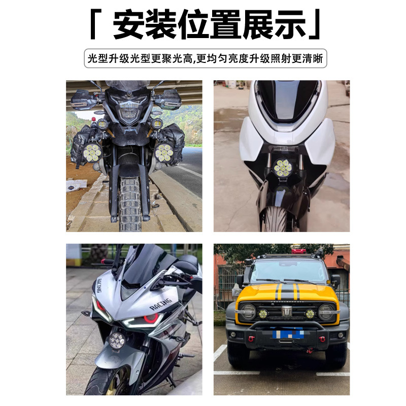 7 perlas LED spotlight auto super brillante camión elevadora motocicleta eléctrica renovación delanteros luz de marcha atrás image 5