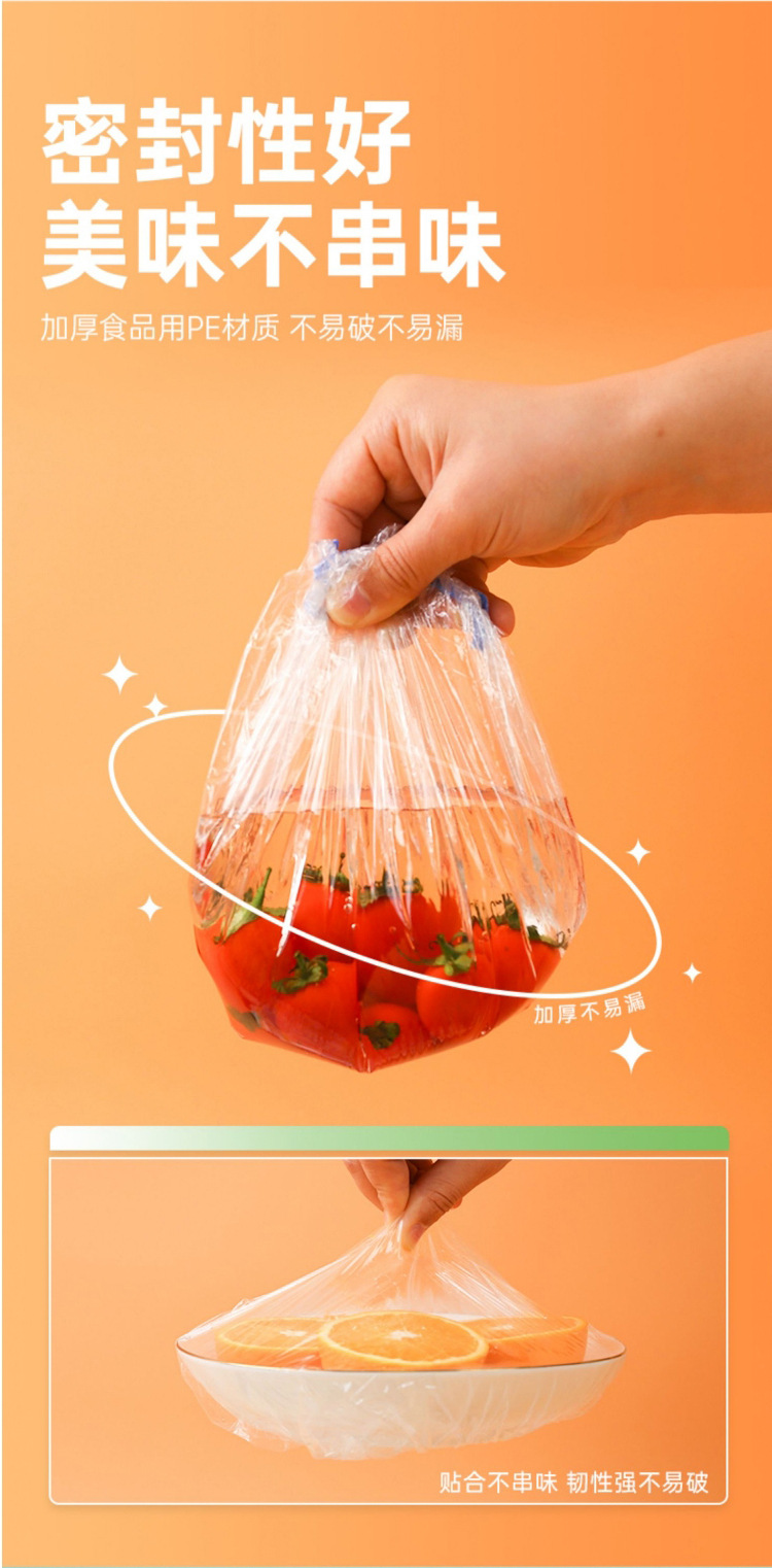 Large household refrigerator food waste elastic bowl cover food-grade thickened plastic stretch film cover wholesale