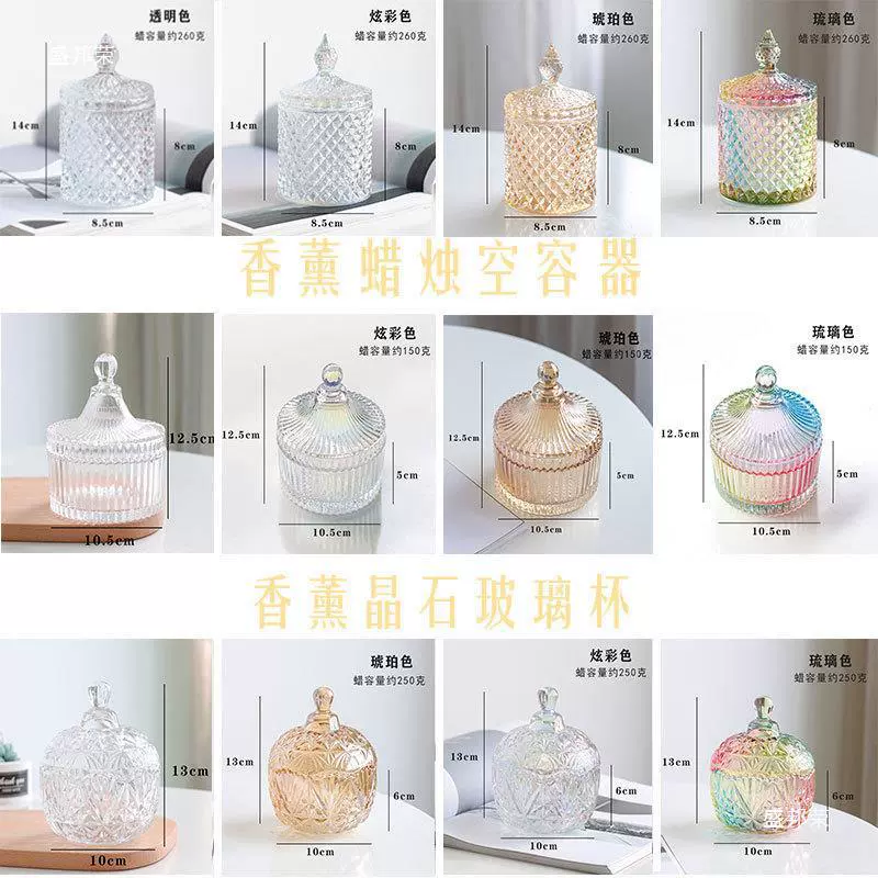Заводская прямая продажа стеклянной чаши Candida Candle DIY аромерапии свечи Монгольская сумка Монгольская барбан Разносная каменная воздушная ёмкость пустая бутылка
