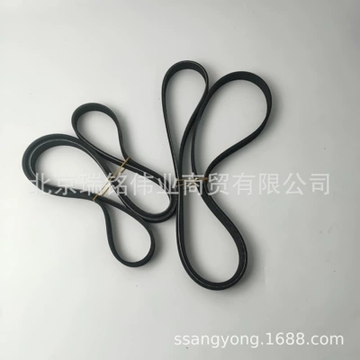 Belt Belt 5Pk1610 Air