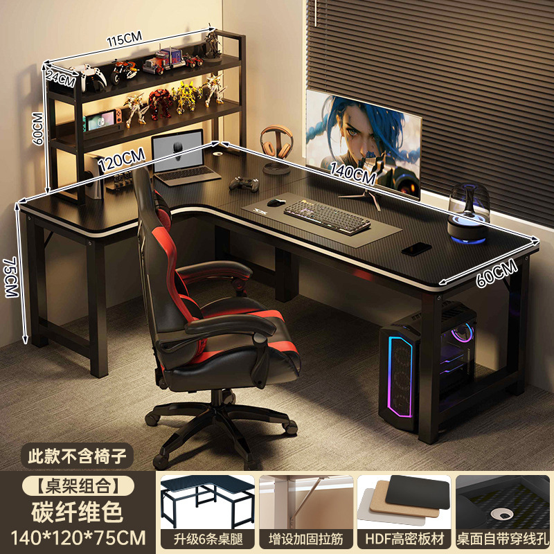 Esquina mesa de computadora mesa de escritorio casera doble mesa de escritorio estante de escritorio dormitorio mesa de esquina escritorio