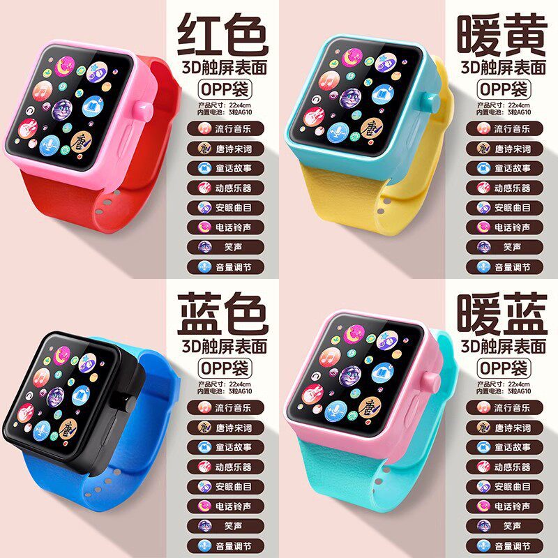 Combination pack of 4 pieces [warm color] red + yellow + blue + [color] blue