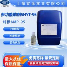 ���S��ֱ�N �F؛�����������๦������SHYT-95����AMP-95