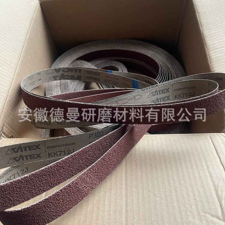 德国VSM KK712J堆积砂带 KK772J不锈钢高温合金打磨带