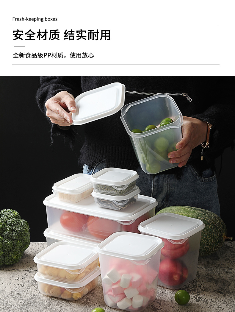 10件套保鲜盒-改790_07.jpg
