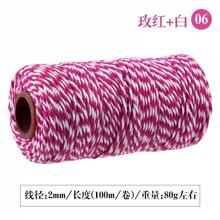 ������ ���繝2mm���K�����K�ֹ�DIY����100���pɫAB�gɫ����ɫŤ