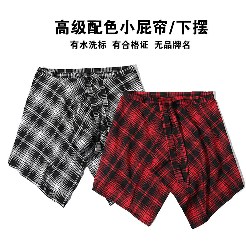 Yellow Plaid Small Fart Curtain Women's One-Piece Lace-Up Ass Covering Artifact Skirt High-Level Hip-Hop Hems Men's Fashionistas