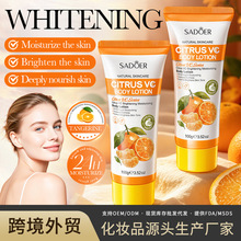 �羳�ӹ�����VC���w��100gSADOER���������ﶬ�����w�����Q���l