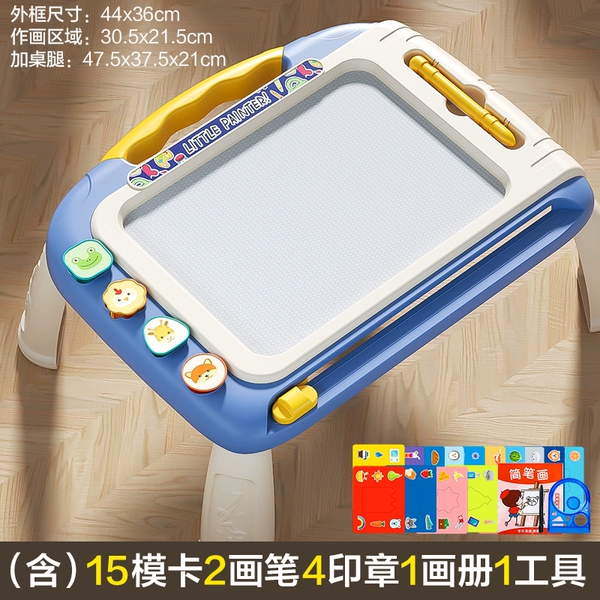 [Luxury model - with legs]·Classic blue (free 15 template cards, 2 pens, 4 seals, 1 picture album)