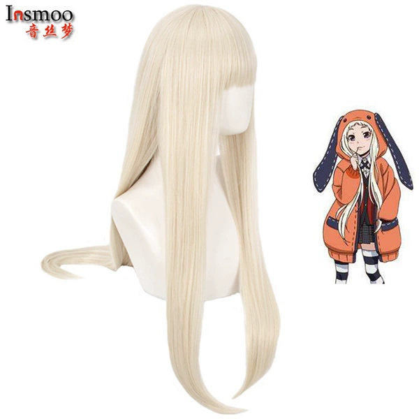 Huangquan moon wig (beige)