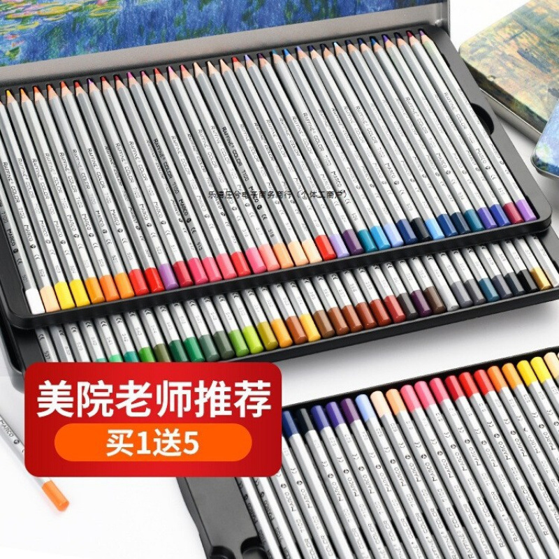 可爱彩铅小学生专用油性儿童彩色铅笔幼儿园绘画美术成人水