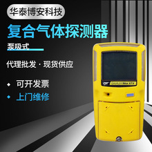 BW�򻯚�����һ����̼��ȼ���w�z�y�󾯃x�����ͺ�ʽ���w̽�y��