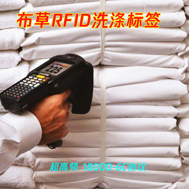 医院医疗病号服芯片超高频远距离识别追踪盘点RFID衣服布草芯片-阿里巴巴