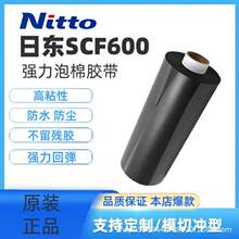 �Ֆ|SCF600 SCF320A��ԭ�ԏ��|Ƭ�ܷ���ĭ�z���m�Ï��Ա���ĭ�z��