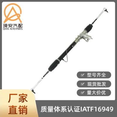 Steering gear is suitable for