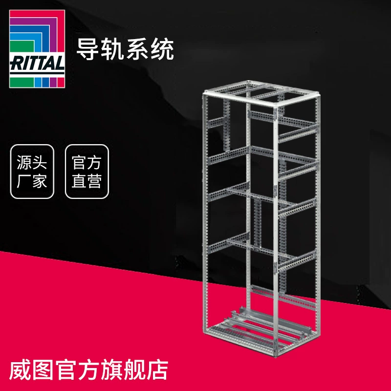 Германия, Рельс Vitto Ritta SZ2315 TS35/7,5 SZ TS35/7,5 SZ2318TS35/15