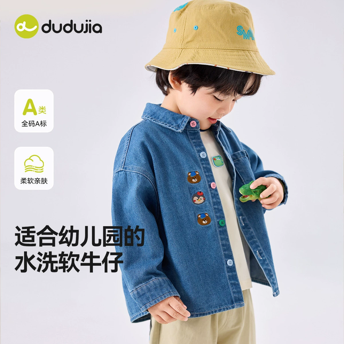 Детская джинсовая куртка с мультяшной вышивкой Dudujia, весенняя рубашка для мальчиков, весенняя рубашка для девочек, детская мода
