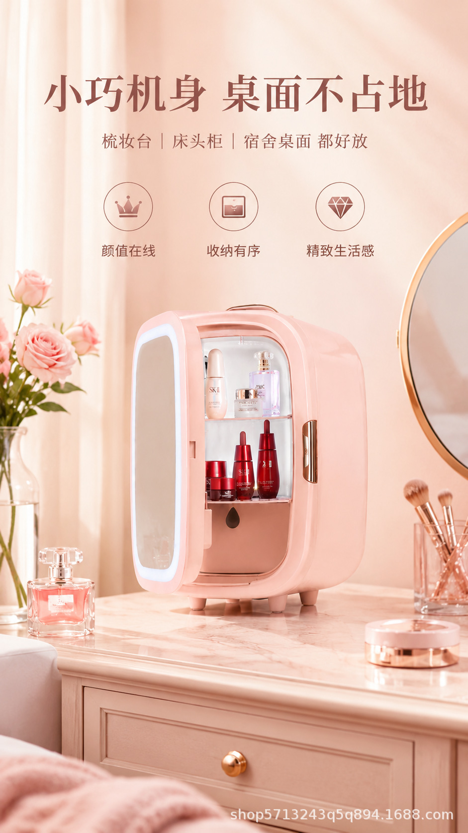 Mini beauty refrigerator for skincare products, small refrigerated cabinet for facial masks and cosmetics, suitable for home and car use with constant temperature control