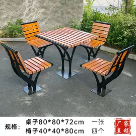 排椅、等候椅;户外金属桌椅;户外实木桌椅