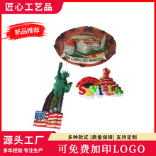 制作创意冰箱贴磁性冰箱贴旅游纪念品欧式立体冰箱贴小工艺品