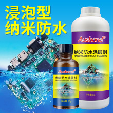 ΢��Ӿ�·���ˮϴĘ�x늄���ˢоƬ��ˮ�������o�{�׉T����ˮҺ