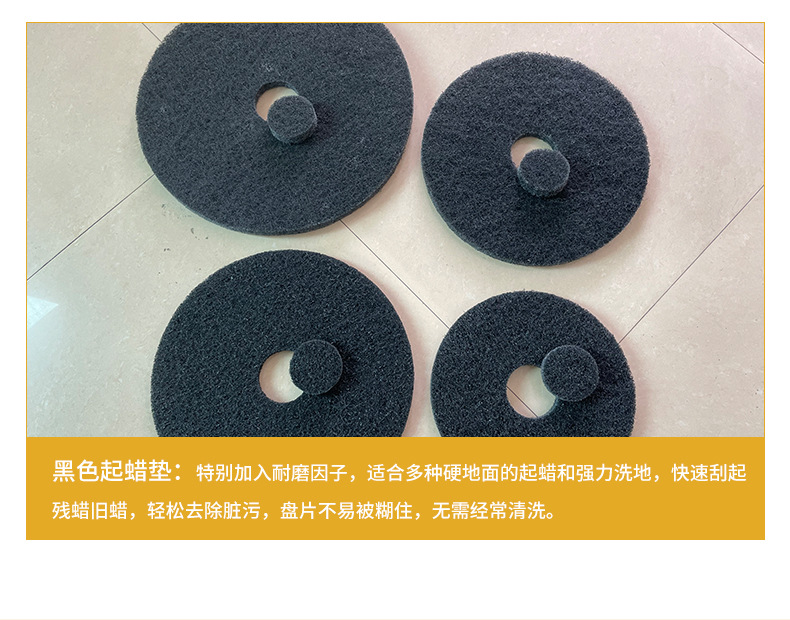 金杰详情页(百洁垫)_06