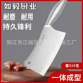 不锈钢厨用刀;家用菜刀;酒店用刀