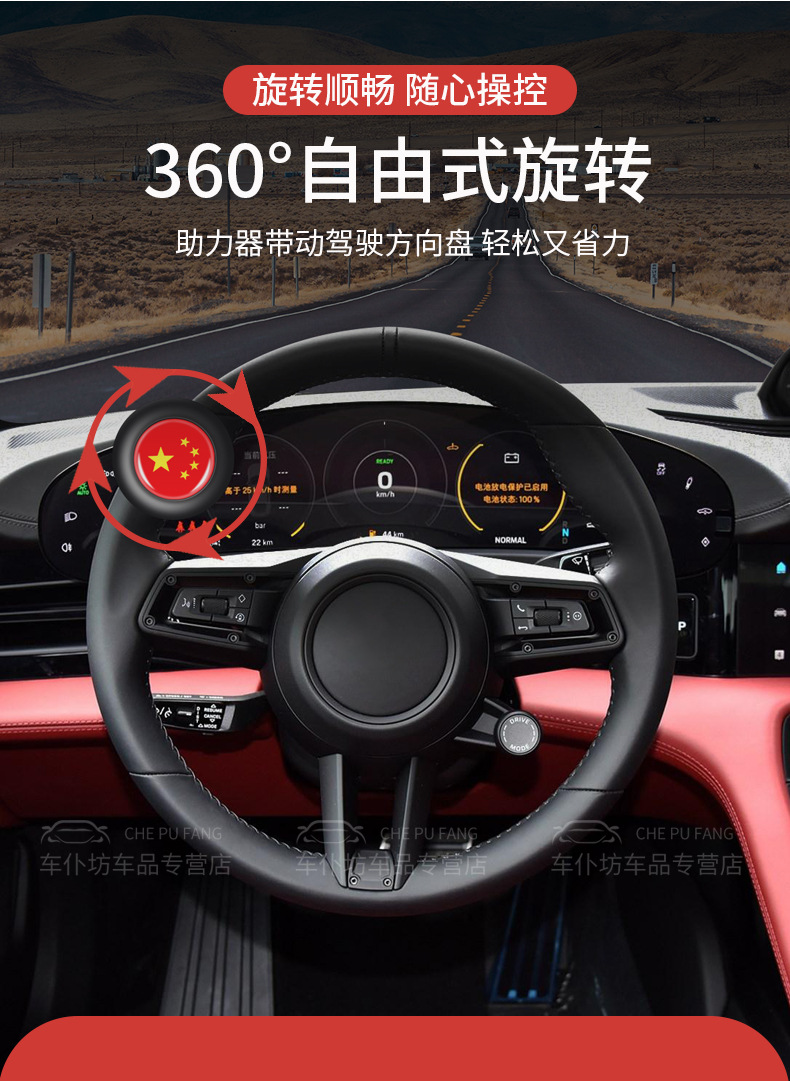 Suitable for Nissan Sylphy Qashqai Jinke Qijun Loulan steering wheel steering booster labor-saving artifact booster ball