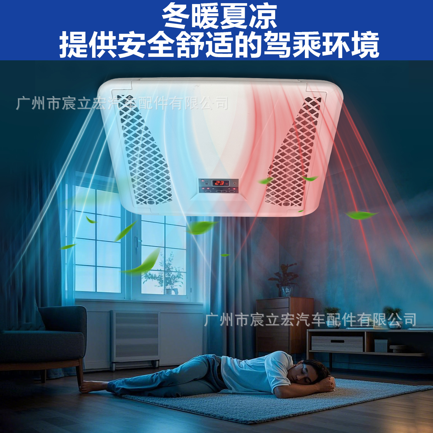 Rv Travel Air Conditioner 220V110V Cooling and Heating Dual Temperature Intelligent Electric 4000W Cooling Capacity Dining Car Parking