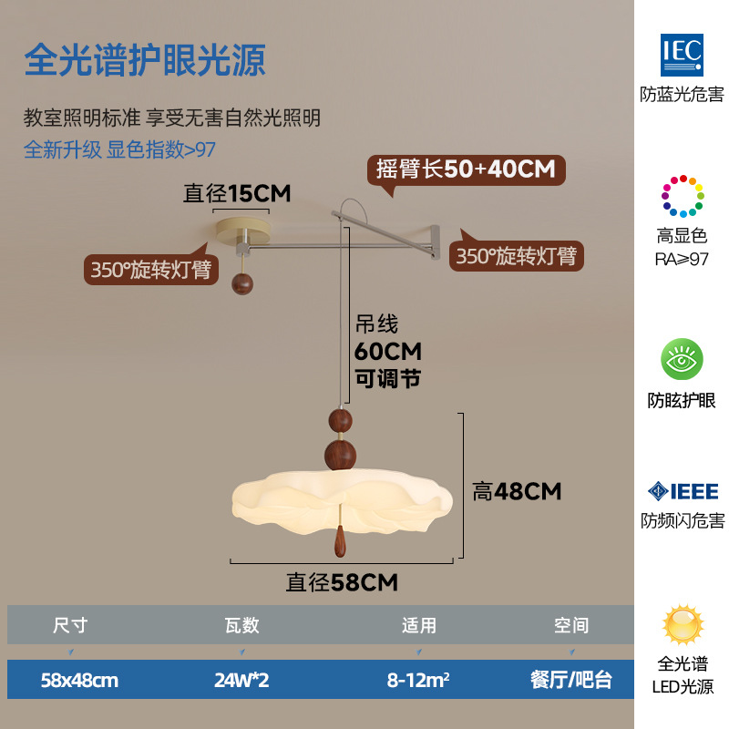 Araña de restaurante estilo Maillard, balancín, estilo crema francés, lámpara de mesa de estudio de color nogal medieval