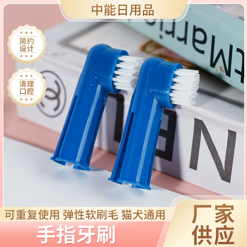 Инструмент для чистки зубов для домашних животных