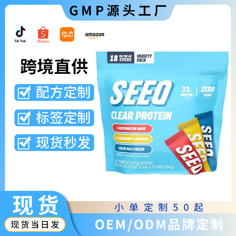In Stock Transparent Whey Protein Powder for Cross-Border Amazon Sales Clearprotein Fruit-Flavored Transparent Whey Protein Powder In Stock Transparent Whey Protein Powder for Cross-Border Amazon Sales Clearprotein Fruit-Flavored Transparent Whey Protein Powder