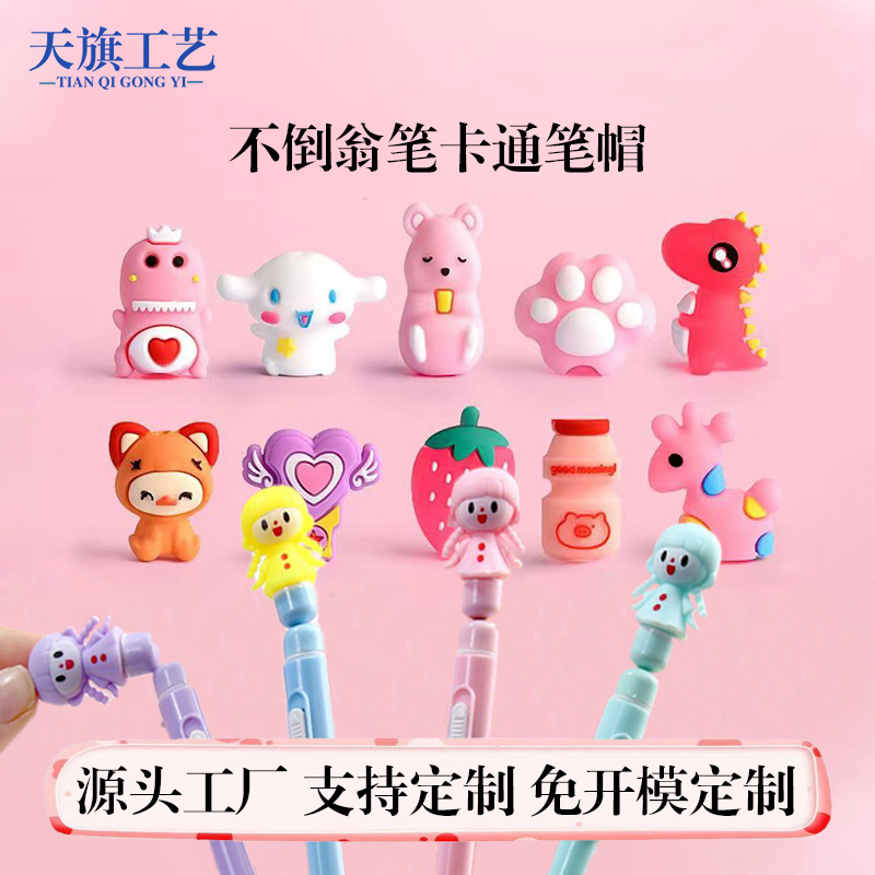 Cartoon roly-poly doll