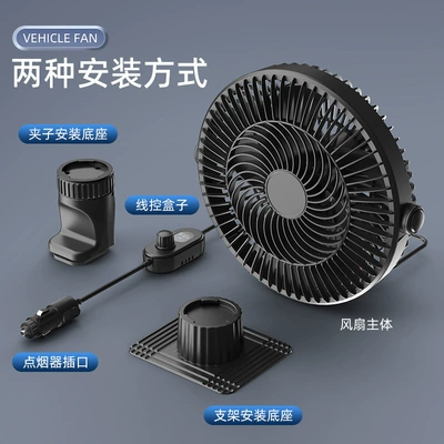 Electric Fan, Digər kiçik elektrik cihazlar