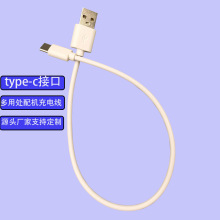 type-c֙Cmicro늾usbmTYPE-CͨüC늾