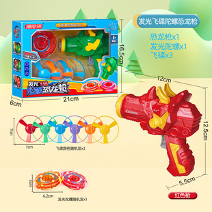 Night Market Street Stall Bamboo Dragonfly Light Dinosaur Gun Boys and Girls Gift Kidsren's Luminous Flying Saucer Gyro Toy Gun