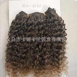假发 欧美假发 染色发帘2件套120g厂家假发发帘