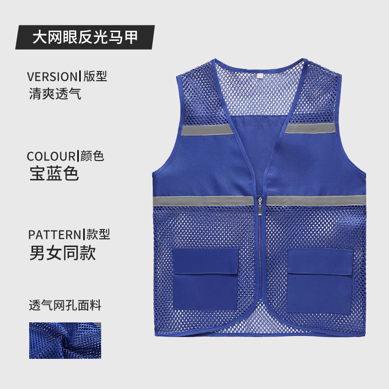 Chaleco de seguridad reflectante voluntario chaleco personalizado malla roja ventilada transporte entrega ropa de trabajo sanitaria