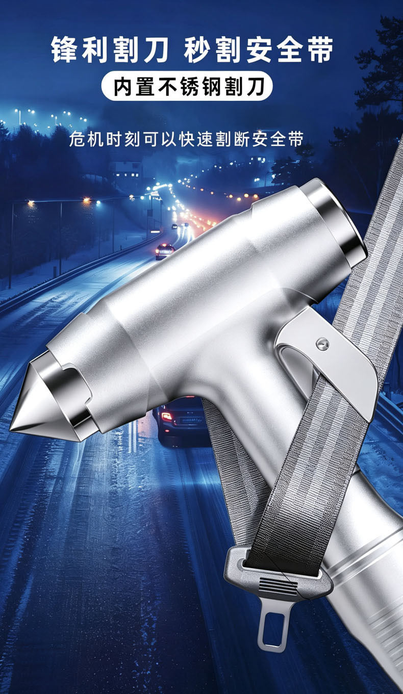 Car safety hammer multifunctional four-in-one escape hammer for use inside the car, a window glass breaker with a cutting blade for rescue