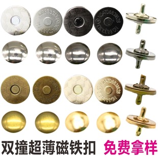 �������18mm�������Ű��۴��F��������ײᔴ��o14mm���Դ�����