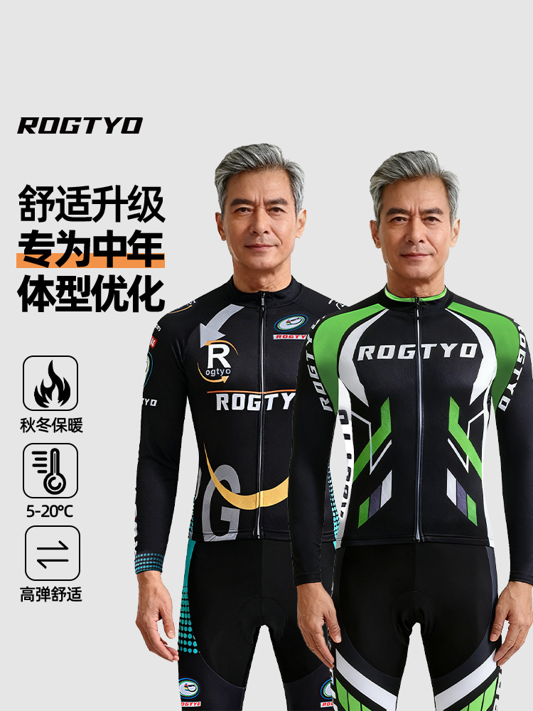 Otoño y invierno más vello traje de ciclismo hombre de mediana edad traje de manga larga ropa de bicicleta de montaña calentamiento ropa de ciclismo pantalones