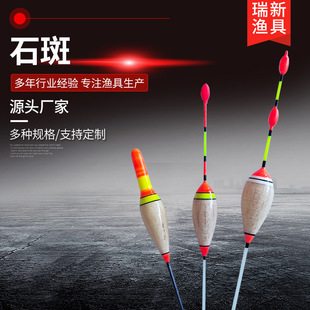Bold Shallow Water Float, Winter Fishing Float, Super Eye-Catching Fish Float, Ice Fishing Float, Bal Fir Grouper Float, Small Hole Float