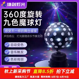 舞台灯;专业音响;LOGO灯