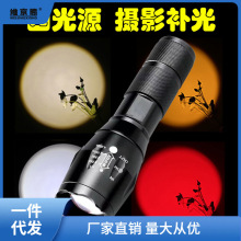 �Ĺ�Դ���S�ȼt�{�G��ɫ���ͲLED��s׃������zӰ�a��􌣿�