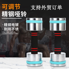 源工場ダンベル純鋼は重量を調節できるフィットネス器材家庭用商用中実亜鈴卸売りが国境を越えられる