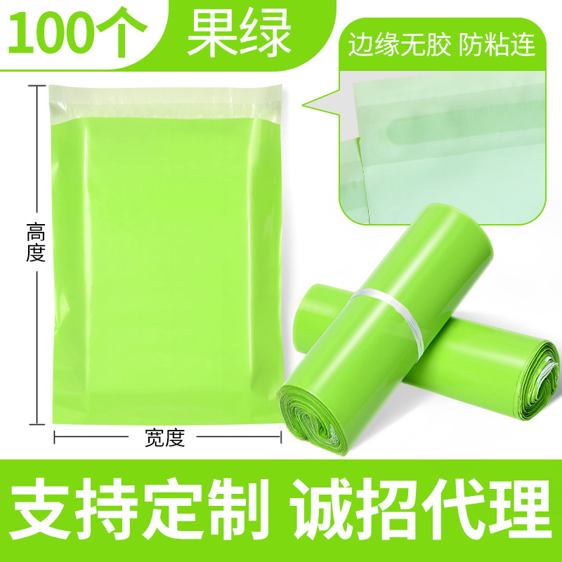 Bolsa Express al por mayor engrosada negro blanco embalaje bolsa impermeable nuevo material e-commerce logística bolsa de embalaje bolsa de ropa