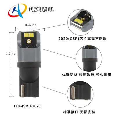 Width indicator light Light T10 Width Indicator Light