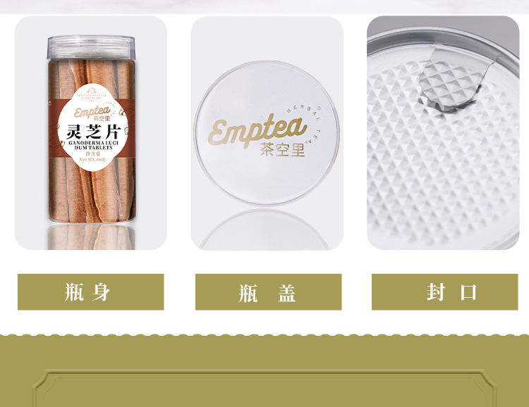 Reishi Mushroom Slices (Ganoderma lucidum) — Dried Red Reishi Ling Zhi 40g Jar quality and texture